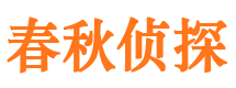 青白江寻人公司